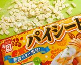 サクサク衣のエビパイ作り方4写真