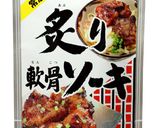 炙り軟骨ソーキチャーハン作り方1写真
