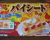 パイシートで簡単♪トルコのバクラバもどき作り方7写真