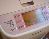✿HB*低カロリーな朝食☀みるくぱん✿作り方3写真