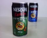 缶コーヒーde◆コーヒー食パン◆作り方4写真