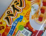 パイシートで簡単あつあつミートパイ作り方2写真