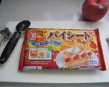 おめでたい♡アップル鯛作り方1写真