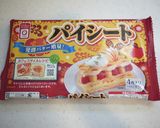 ☆楽々パイ☆アップル・ガレット☆作り方1写真