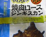 簡単☆唐揚げジンギスカン♪作り方1写真
