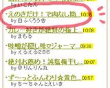 えのきだけ！で肉なし簡単麻婆なす作り方6写真