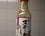 <絶品>オクラの揚げずに…ほわっサクッ作り方4写真