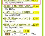 赤ちゃんにもOK★南瓜と豆腐のポタージュ作り方6写真