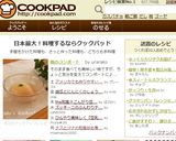 桃のコンポート作り方6写真