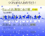 ちょっとお洒落に☆２層のサイダー作り方5写真