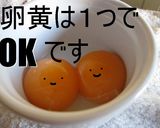 心を込めて贈ろう　❤　似顔絵クッキー　❤作り方7写真