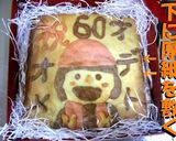 心を込めて贈ろう　❤　似顔絵クッキー　❤作り方10写真