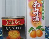 あんずのムース作り方1写真