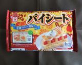 巻いて焼くだけ！簡単ウインナーパイ作り方1写真