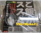 超簡単!オイキムチ作り方1写真