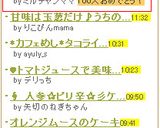 沖縄料理☆そーめんチャンプルー☆作り方6写真