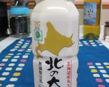 アボカドと豆乳のムース作り方11写真
