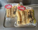甘じょっぱい煮汁が染み染み♩我が家のいなり寿司作り方1写真