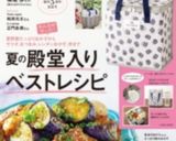手作りで☆シーザーサラダ作り方11写真