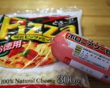 ☆一口・ゴーヤピザ☆作り方8写真