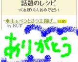 ◆キャベツとさつま揚げのポン酢煮◆作り方7写真