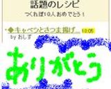 ◆キャベツとさつま揚げのポン酢煮◆作り方7写真