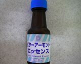 アガーを使った、おしゃれ二層ゼリー作り方5写真