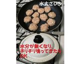 えのきで旨味たっぷり！鶏ひき肉のつくね作り方3写真