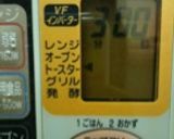 バーベキュー風、夏カレー(^-^)作り方16写真
