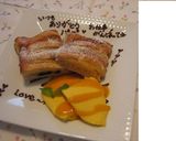 簡単に本格パイ包み☆作り方10写真