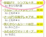 厚揚げで　シンプル☆ネギ炒め作り方4写真