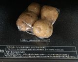 おからのポテトサラダ作り方1写真