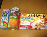 あんパイ(*^^)v作り方4写真