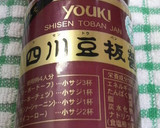 簡単おかず★オクラとちくわのピリ辛炒め♪作り方5写真