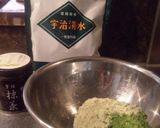 京の味☆お抹茶シャーベット作り方1写真