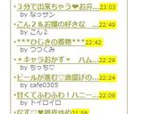 ３分で出来ちゃう❤お弁当にチーマヨちくわ作り方5写真