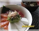 アボカドディップで海鮮丼♪作り方4写真