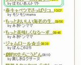 ブロッコリーinの☆ツナトースト♪作り方6写真