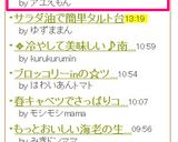 ✿梅マヨおかかトースト✿作り方7写真