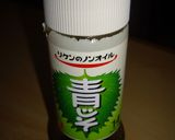 きゅうりの青ジソドレッシング漬け作り方1写真