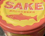 鮭鶏もも肉の炊込ご飯 刻み大葉仕上げ作り方1写真