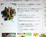 イワシのソテー★夏野菜ソースのせ作り方9写真
