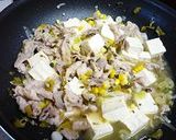 豚肉と豆腐の煮込み作り方3写真