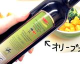 【豆腐丼】生野菜と鰹節 ☆簡単安い編☆作り方3写真