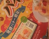 かぼちゃプリンパイ作り方4写真