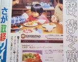 ✿簡単　煮込みハンバーグソース✿作り方14写真