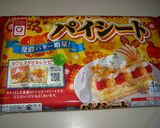 サックサクのコロッケパイ♪作り方7写真