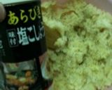 ポテトパン作り方9写真