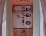 アイロンでクッキー作り方2写真