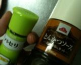 ポテトコロッケ作り方9写真